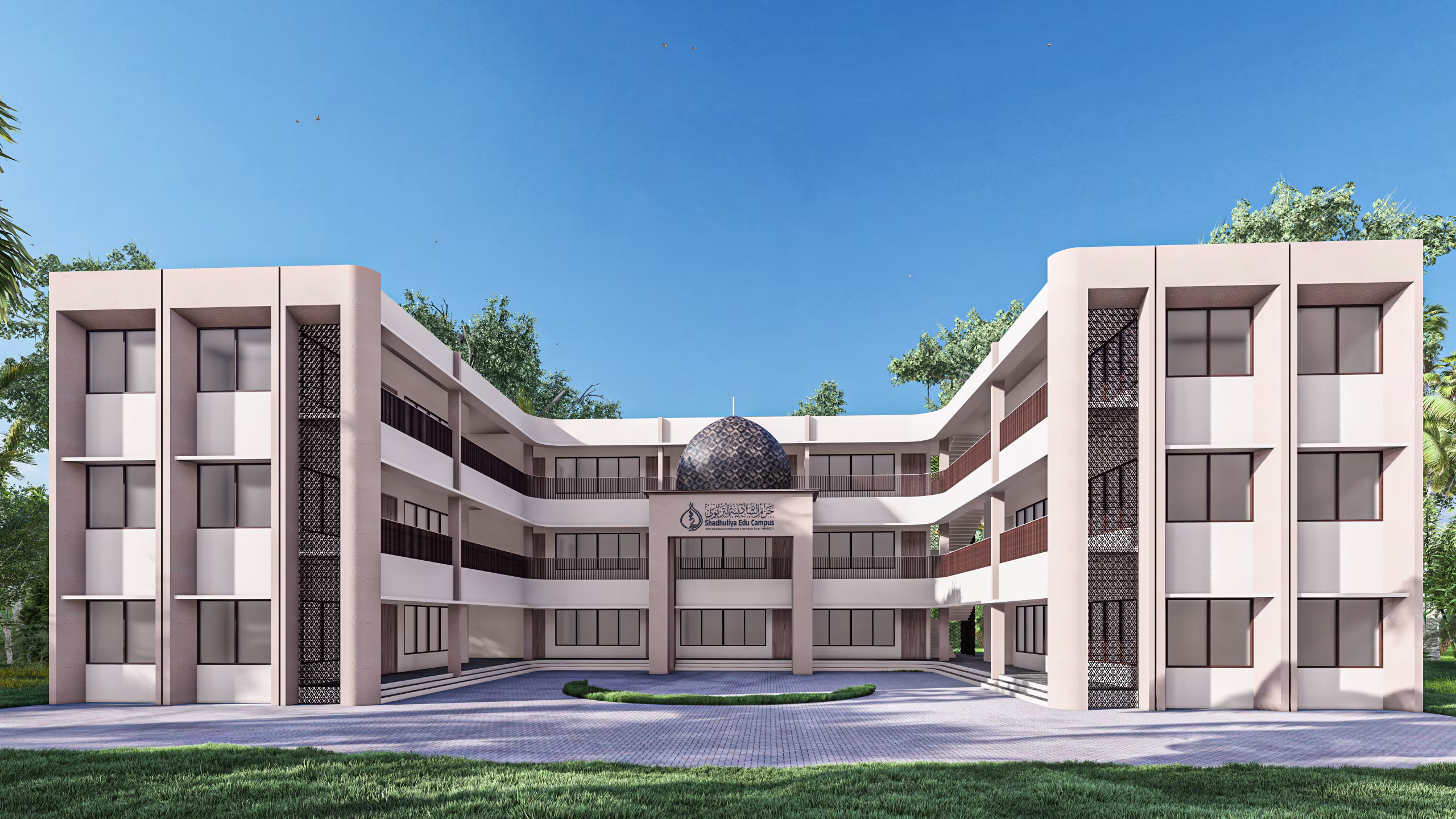 Islamic Studies Program